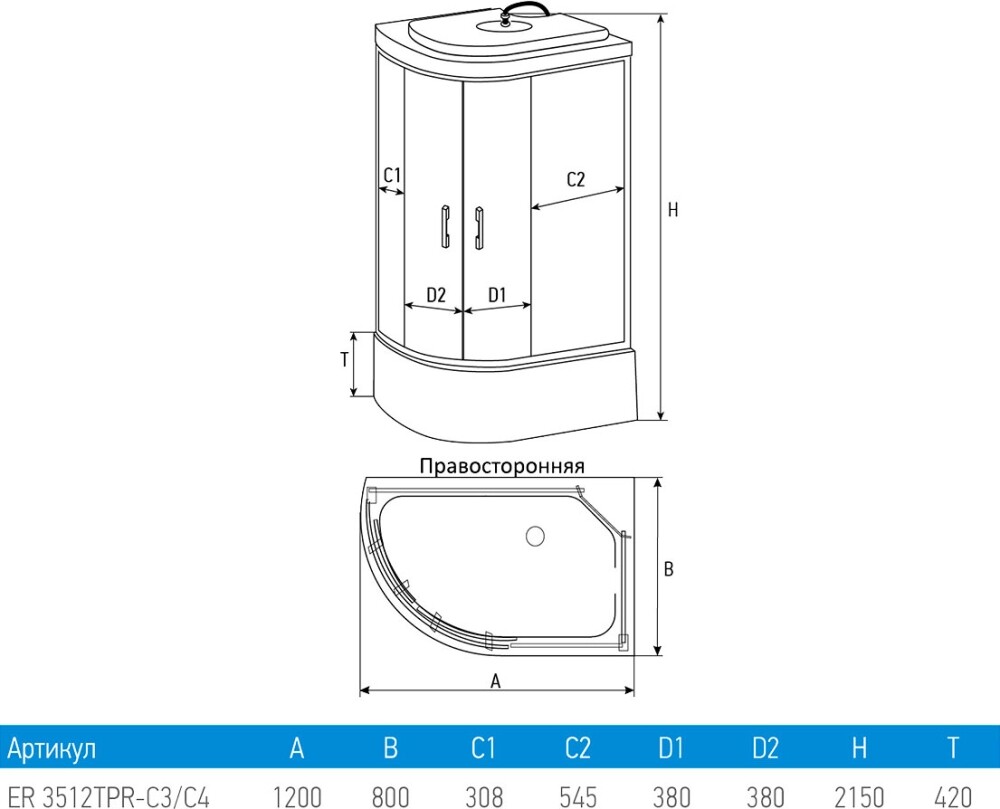 Erlit ER 3512TPR-C3 Душевой бокс 120*80*215 R