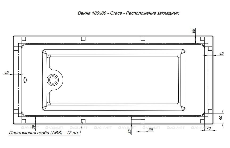 Акриловая ванна Aquanet Grace 180x80 (с каркасом) 00292067