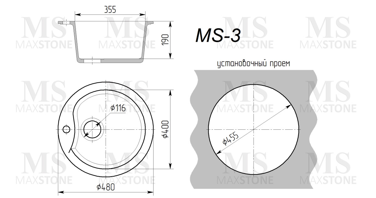 Maxstone MS 3 Мойка для кухни белый 47 см