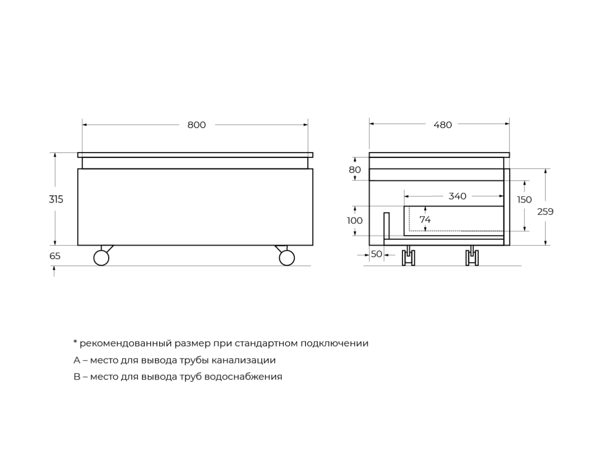 Cezares Slider тумба дополнительная нижняя 80 см белая SLIDER-800-1C-PI-BO