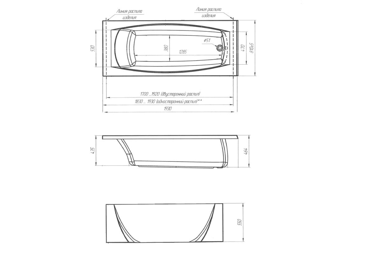 Marka One Pragmatika У44075 каркас для ванны