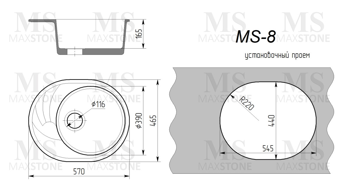 Maxstone MS 8 Мойка для кухни черный 57х46 см