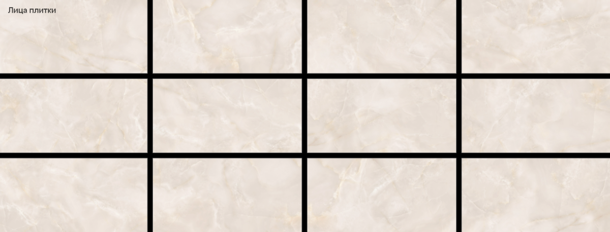 New Trend Шарм Оникс кремовый / Charm Onyx Crema Керамогранит 600 x 1200 x 7 60120CHM11P