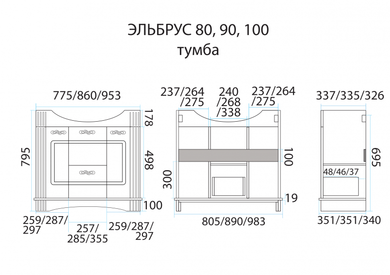 Misty Эльбрус тумба 100 см с раковиной П-Эль01100-011 + Santek Эльбрус 100