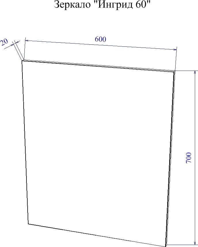 Зеркальное полотно Sanflor Ингрид 60*70