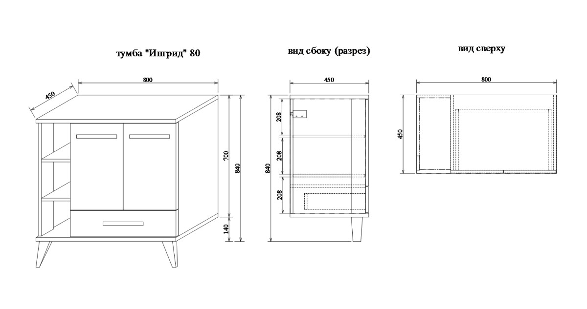 Sanflor Ингрид 80 тумба с раковиной Олимпия напольная, белая / светлое дерево