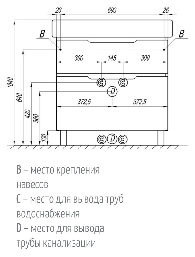 Акватон Дакота 80 см тумба с раковиной 1A202901DAAY0 напольная