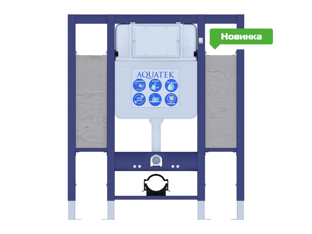 Aquatek Инсталляция для подвесного унитаза для людей с ограниченными физическими возможностями INS-0000015