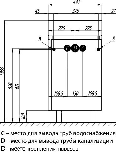 Акватон Бэлла 45 см тумба с раковиной 1A2215K1BBAZ0 напольная