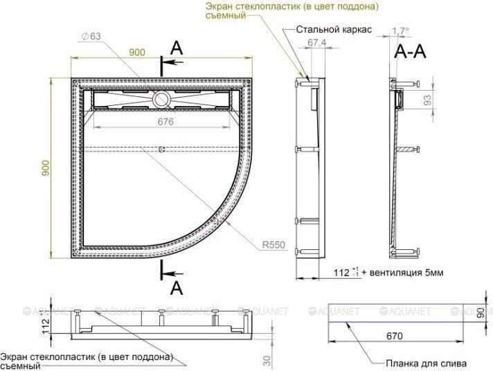 Aquanet Stone Lite 90*90*15 душевой поддон литьевой мрамор с каркасом и панелью