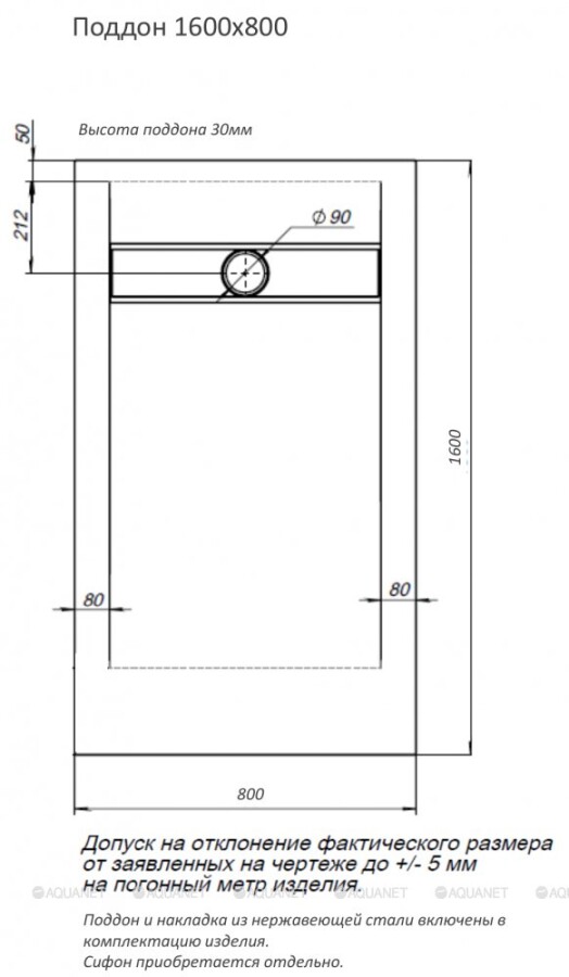 Aquanet Delight 160*80*3 душевой поддон литьевой мрамор