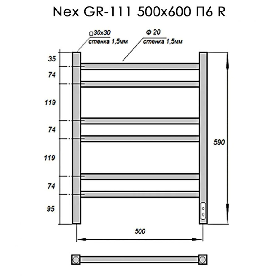 Grois Nex GR-111 П6 black полотенцесушитель электрический 500*600