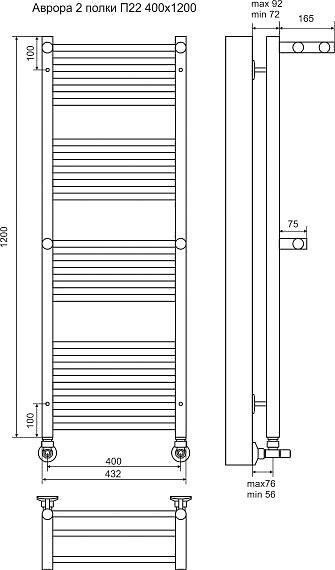 Terminus Аврора П22 полотенцесушитель водяной с полкой 400*1200