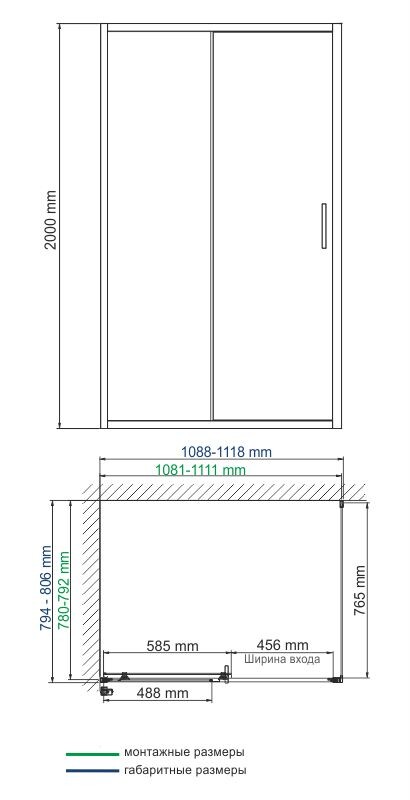 WasserKRAFT Main 41S14 душевое ограждение 110*80*200