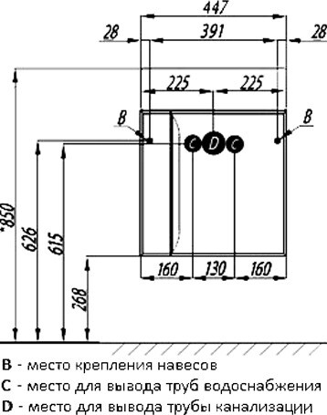 Акватон Вита 46 см тумба с раковиной 1A2214K1VTD70 подвесная