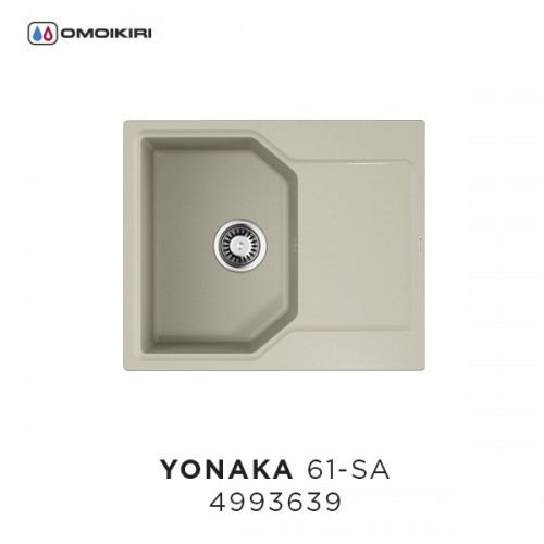 Omoikiri Yonaka 61-SA 4993639 кухонная мойка аrtgranit бежевый 61,5х51 см