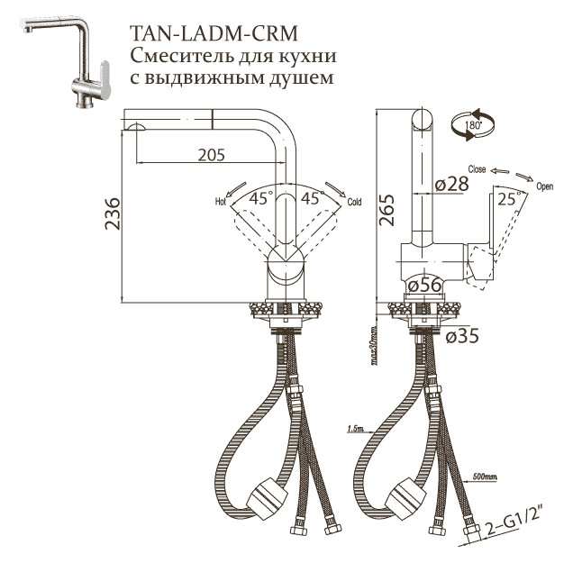 BelBagno Tanaro TAN-LADM-CRM смеситель для кухни хром