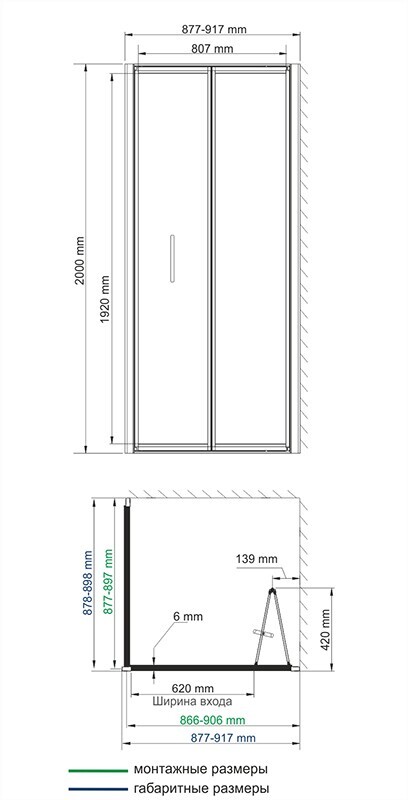 WasserKRAFT Weser 78F03 душевое ограждение 90*90*200