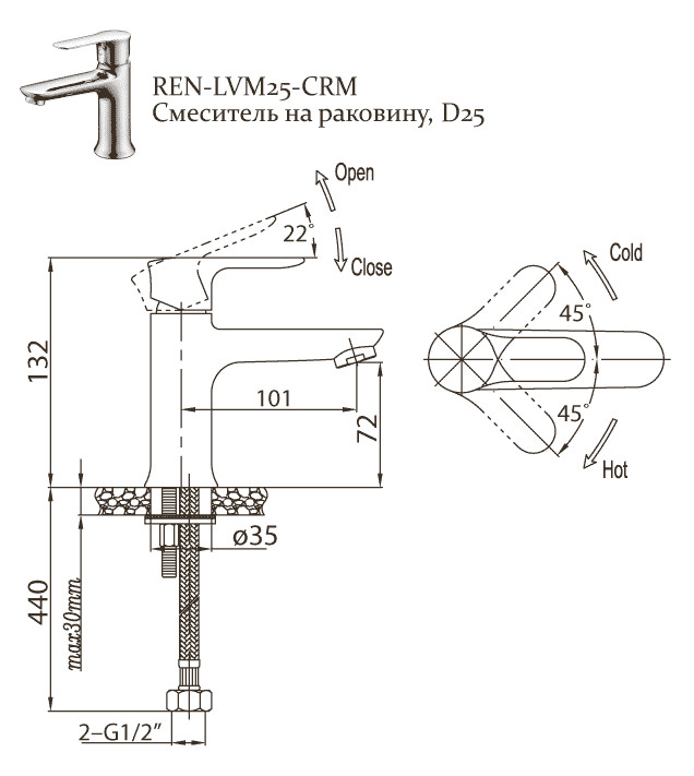 BelBagno Reno REN-LVM25-CRM смеситель на раковину