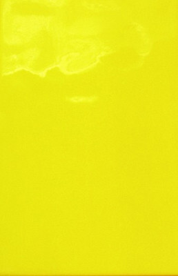 Сокол Солнечный круг 20х33см плитка настенная желтая