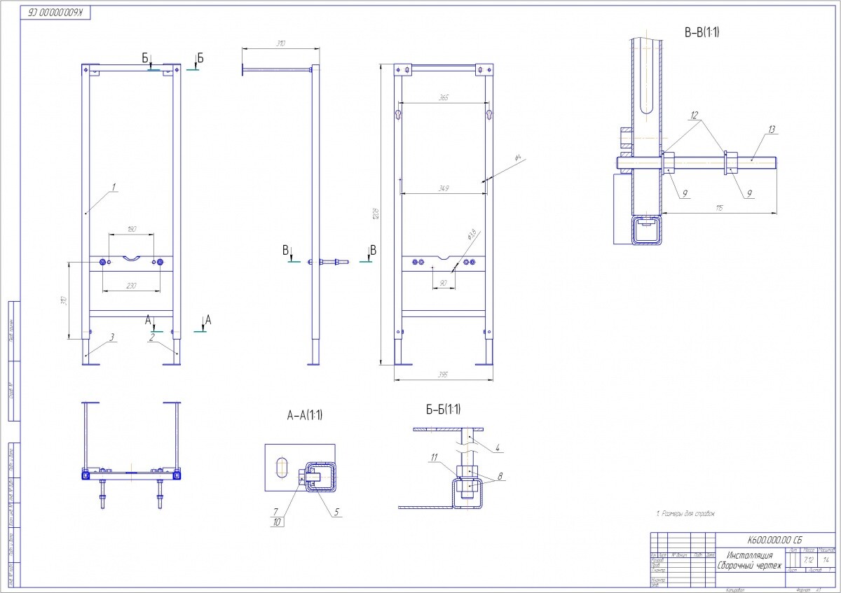 Cersanit Vector 40 S-IN-MZ-VECTOR инсталляция для унитаза