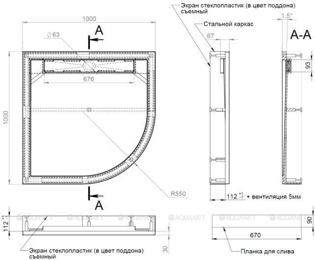 Aquanet Stone Lite 100*100*15 душевой поддон литьевой мрамор с каркасом и панелью