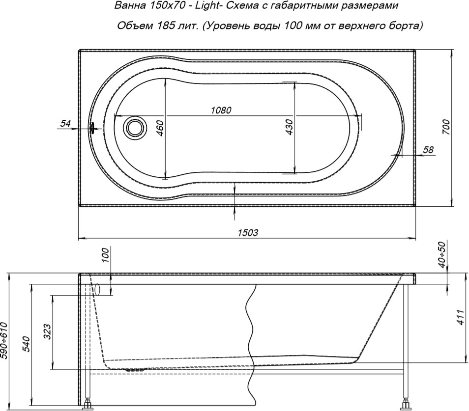 Aquanet Light 150*70 ванна акриловая прямоугольная с каркасом 00243869