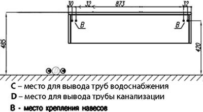 Акватон Сакура Тумба 100 ольха наварра, белая 1A234803SKW80