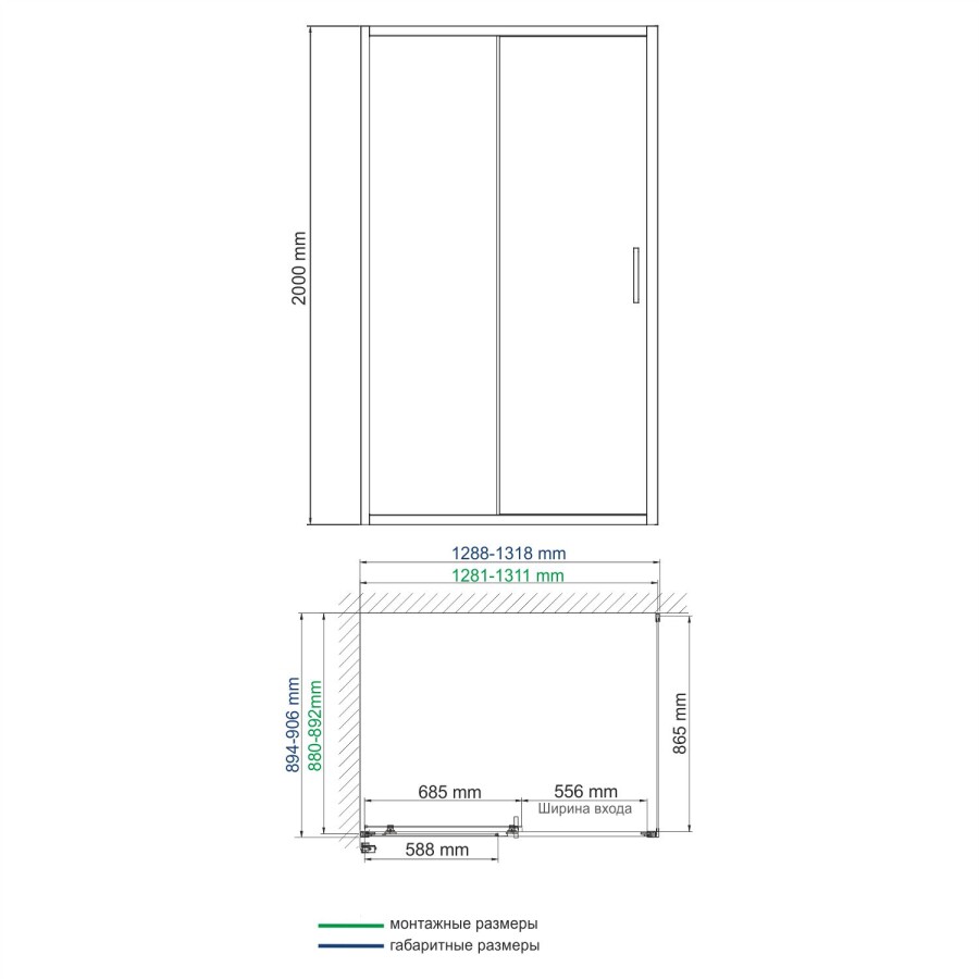 WasserKRAFT Main 41S33 душевое ограждение 130*90*200