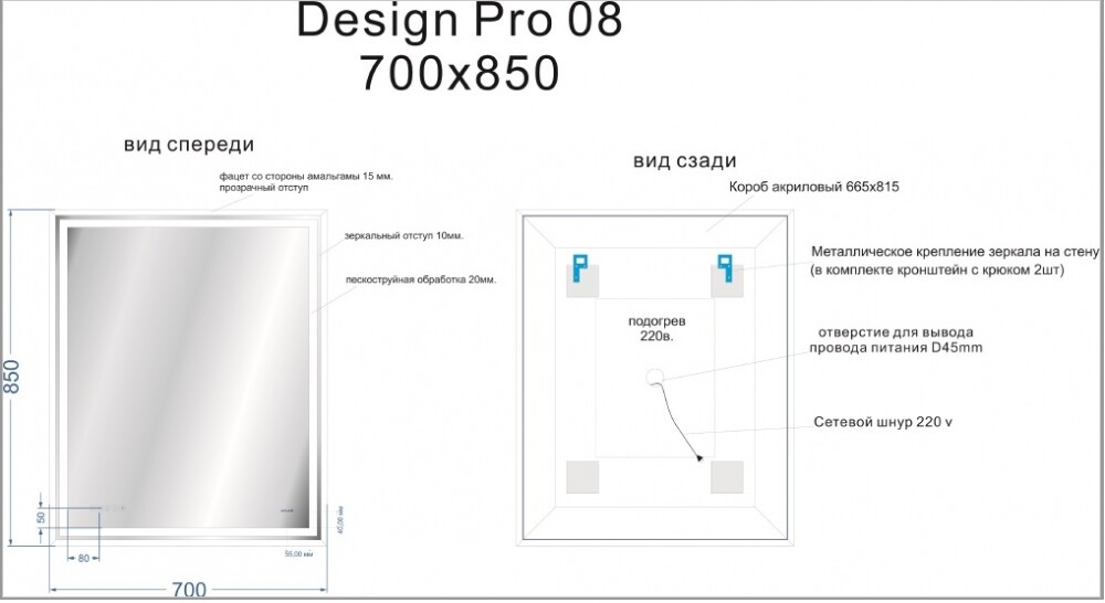 Зеркало Cersanit Led 080 design pro 70 см KN-LU-LED080*60-p-Os