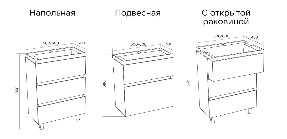 1 Marka Bumble 50П 1я тумба с раковиной подвесная белая