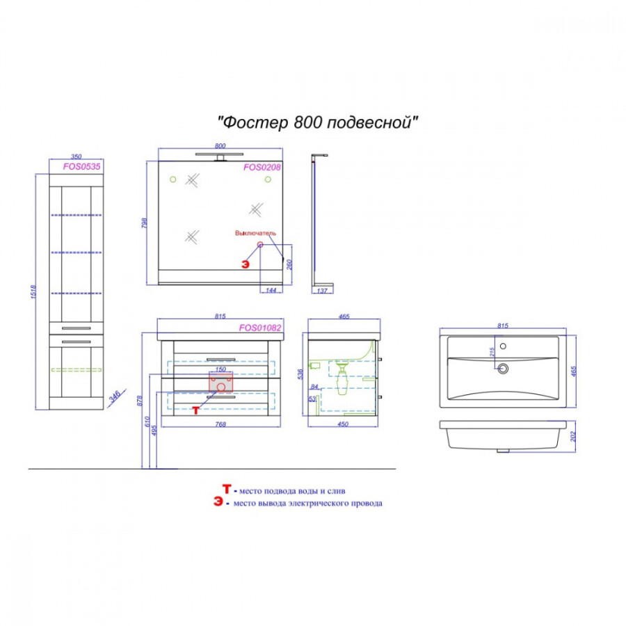 Зеркальное полотно Aqwella Foster 80*80 дуб сонома FOS0208DS