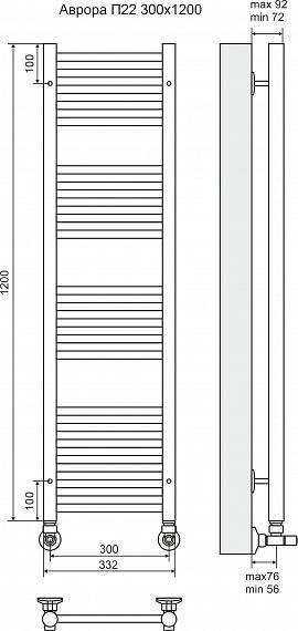 Terminus Аврора П22 полотенцесушитель водяной 300*1200