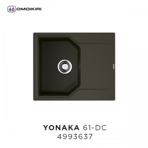 Omoikiri Yonaka 61-DC 4993637 кухонная мойка аrtgranit темный шоколад 61,5х51 см