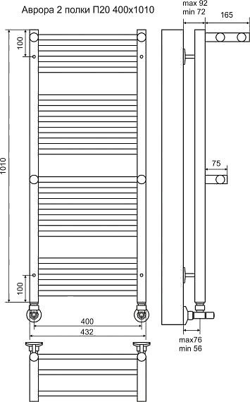 Terminus Аврора П20 полотенцесушитель водяной c полкой 400*1010