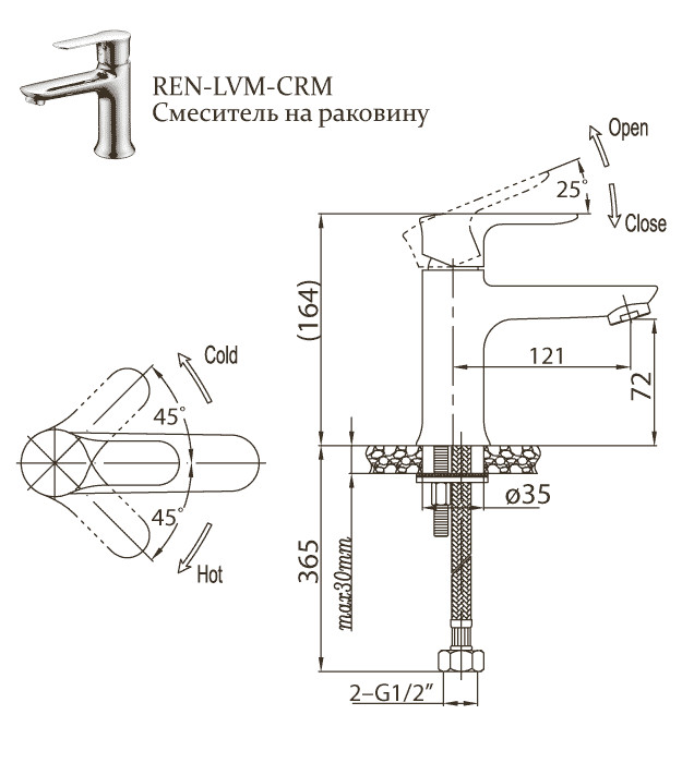 BelBagno Reno REN-LVM-CRM смеситель на раковину