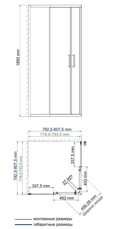 WasserKRAFT Lippe 45S02 душевое ограждение 80*80*185