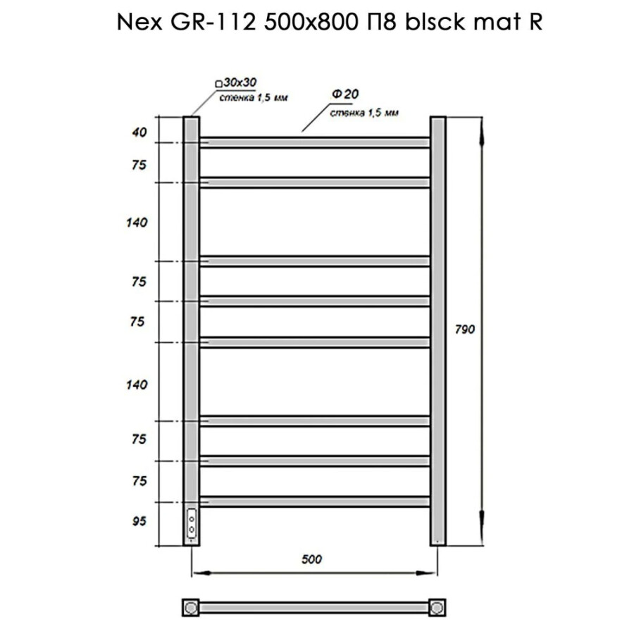 Grois Nex GR-112 П8 white полотенцесушитель электрический 500*800