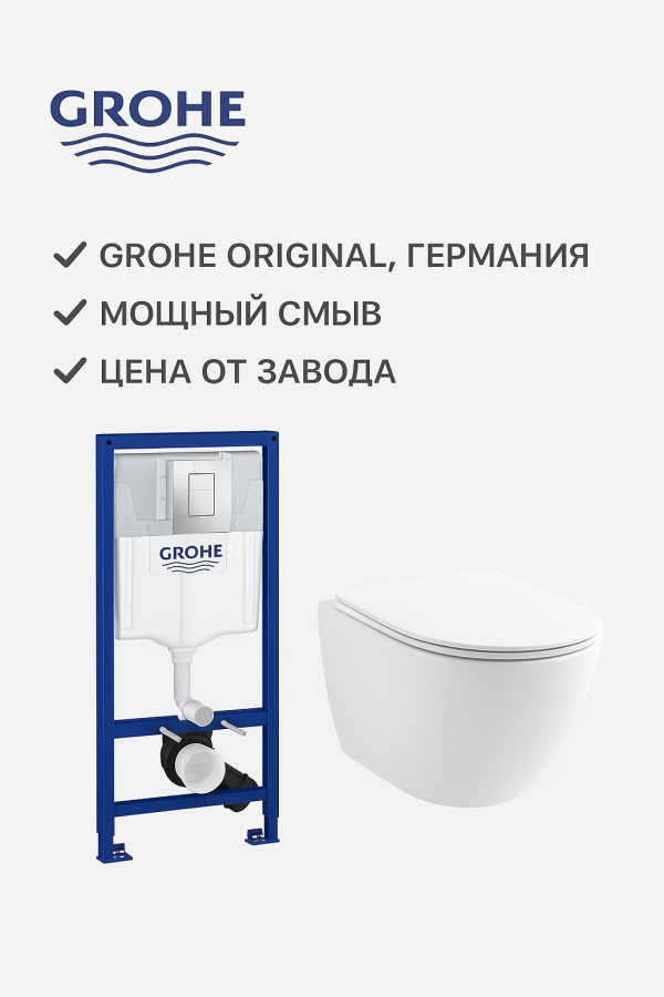 Комплект инсталляции Grohe Rapid SL 38772001 + подвесной унитаз Azario Grado AZ-0046-UQ3