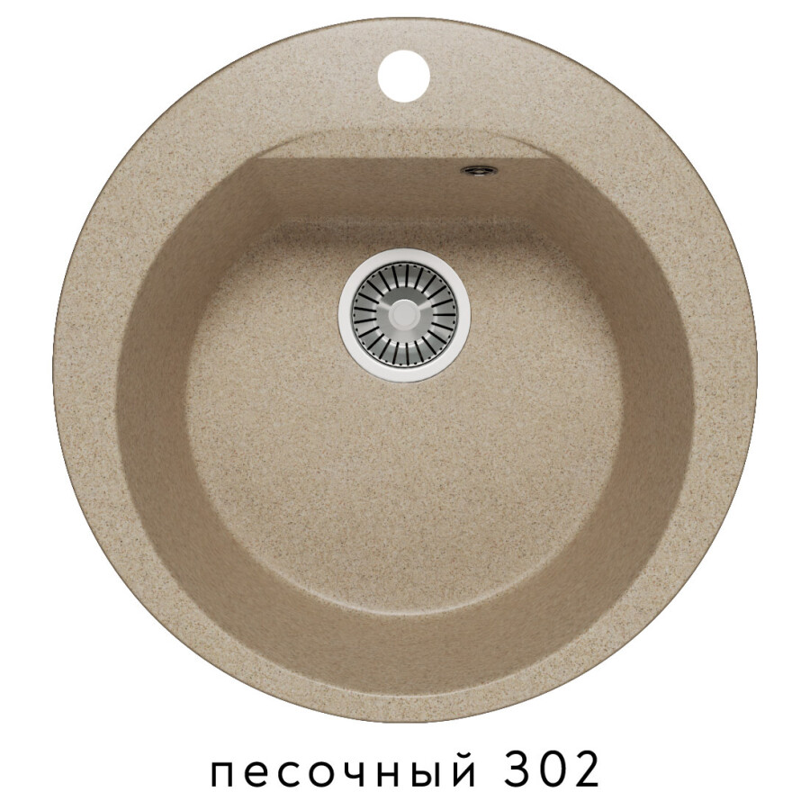 Polygran Atol-520 52 см мойка для кухни песочный