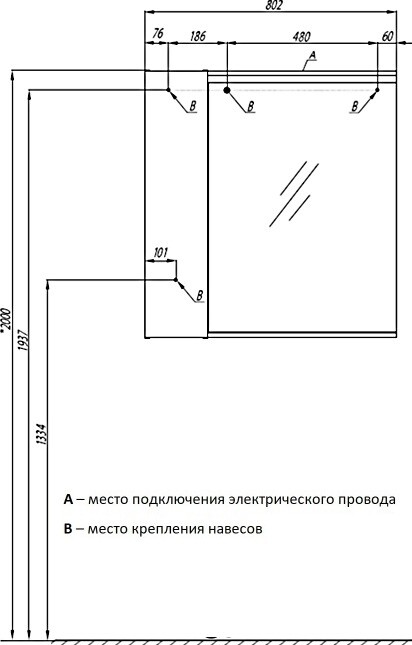 Зеркало-шкаф Акватон Рене 80*85,1 1A222502NRC80