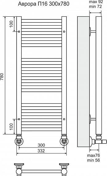 Terminus Аврора П16 полотенцесушитель водяной 300*780