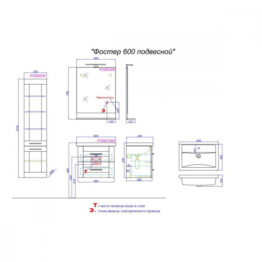 Зеркальное полотно Aqwella Foster 60*80 дуб сонома FOS0206DS