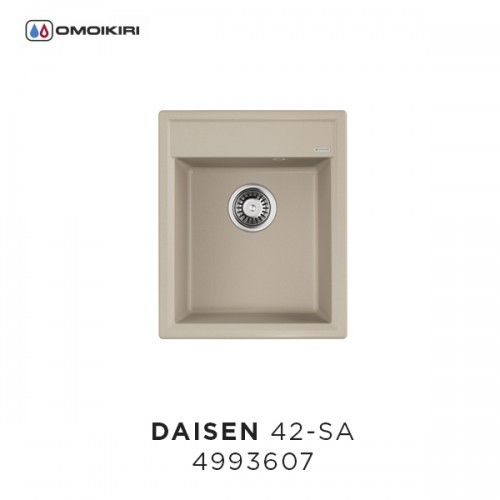 Omoikiri Daisen 42-SA 4993607 кухонная мойка аrtgranit бежевый 42х51 см