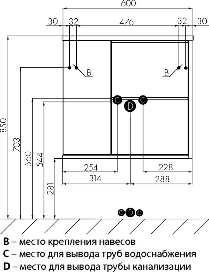 Акватон Бостон 60 см тумба с раковиной 1A2525K1BN010 подвесная