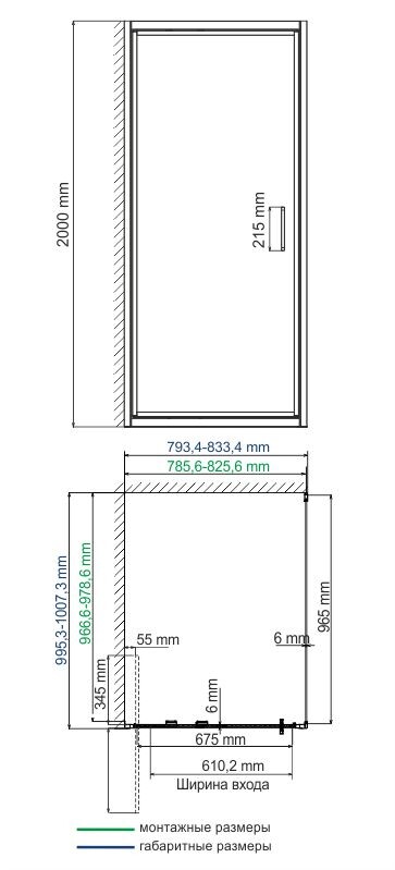 WasserKRAFT Salm 27I29 душевое ограждение 80*100*200