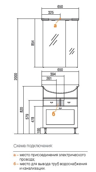 Зеркало-шкаф Акватон Норма 65*85,4 1A002102NO010