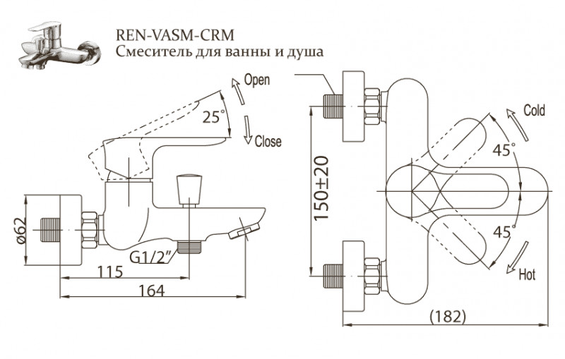 BelBagno REN-VASM-CRM смеситель для ванны и душа хром