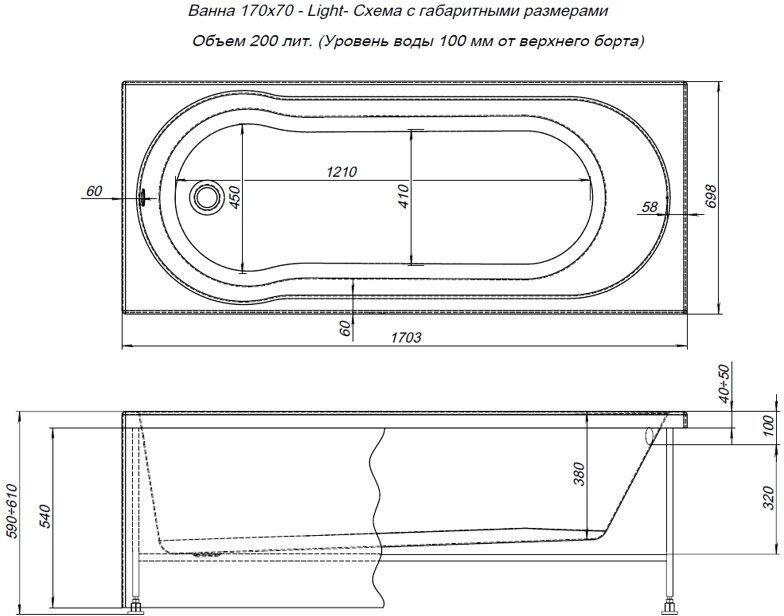 Aquanet Light 170*70 ванна акриловая прямоугольная с каркасом 00244927