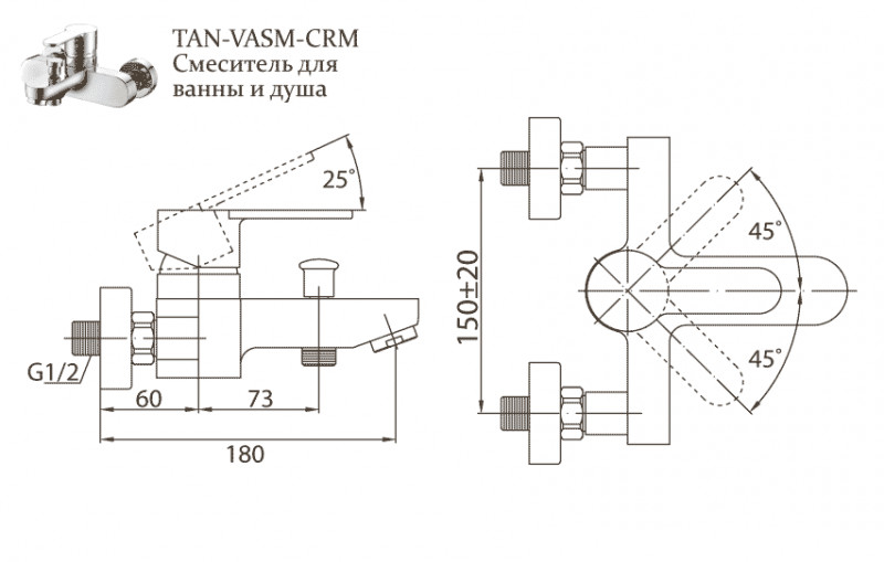 BelBagno TAN-VASM-CRM смеситель для ванны и душа хром